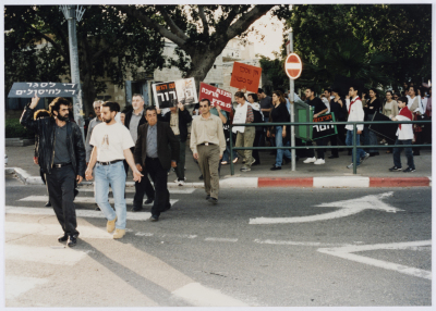 A demonstration led by the Movement of Democratic Women in Haifa, 2008