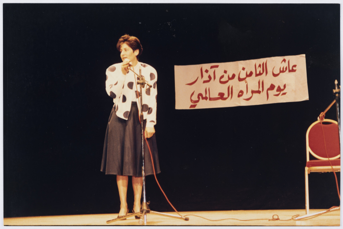 International Women's Day celebration