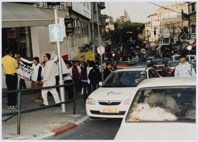 A demonstration led by the Movement of Democratic Women in Haifa, 2008