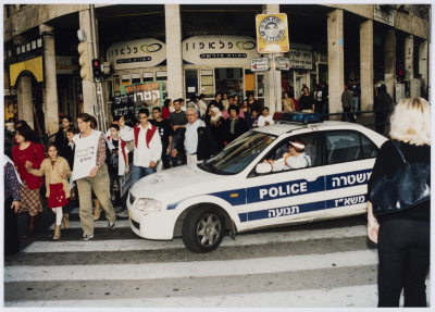 A demonstration led by the Movement of Democratic Women in Haifa, 2008