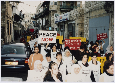 A demonstration led by the Movement of Democratic Women in Haifa, 2008