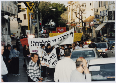 A demonstration led by the Movement of Democratic Women in Haifa, 2008