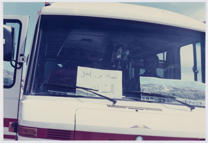 زيارة ميدانية لنساء من اجل السلام 