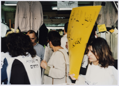 A demonstration led by the Movement of Democratic Women in Haifa, 2008