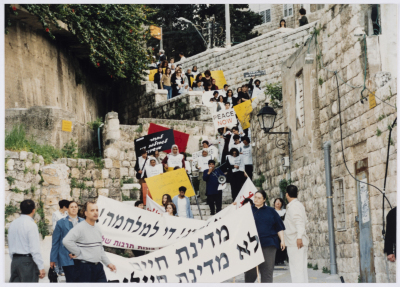 A demonstration led by the Movement of Democratic Women in Haifa, 2008