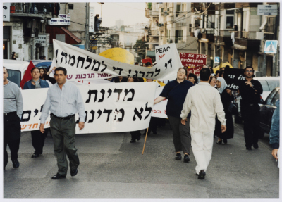 A demonstration led by the Movement of Democratic Women in Haifa, 2008