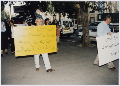 A demonstration led by the Movement of Democratic Women in Haifa, 2008
