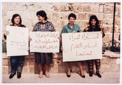 A protest against the Israeli Occupation