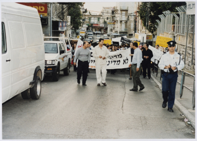 A demonstration led by the Movement of Democratic Women in Haifa, 2008