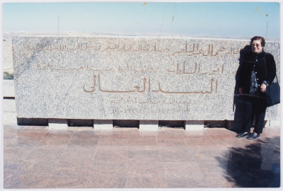 حركة النساء اثناء رحلة الى مصر