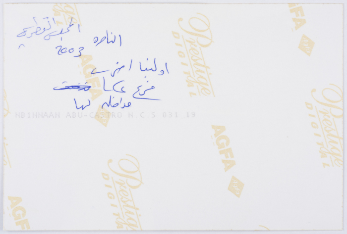 اجتماع القطري من اجل حقوق المرأه