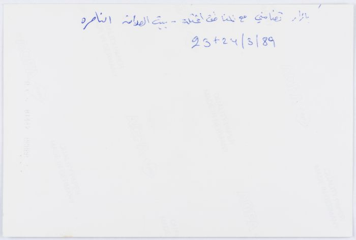 بازار تضامني في الناصره