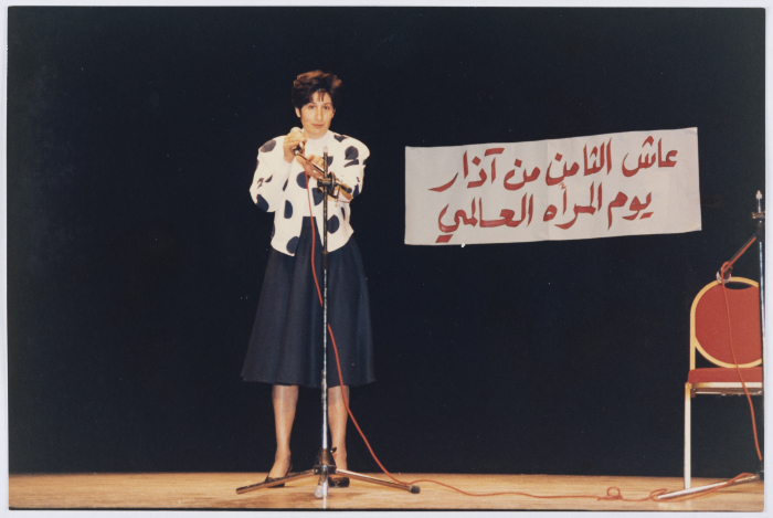 International Women's Day celebration