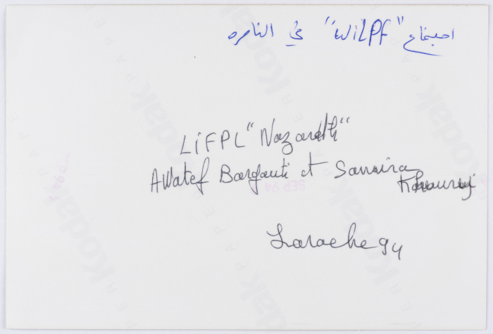 The Welf Association's meeting in Nazareth