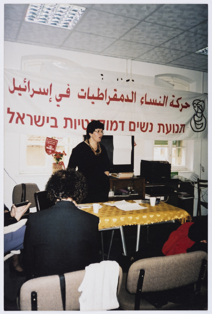 اجتماع حركة النساء الديمقراطيات