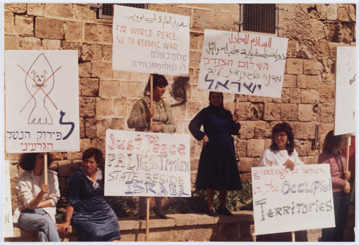 مظاهره 8 آذار عام 1986