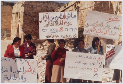 مظاهرة 8 آذار عام 1986