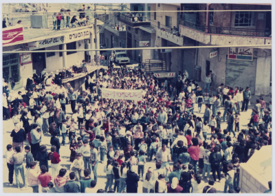 مظاهره لرفض الهوية الاسرائيلية