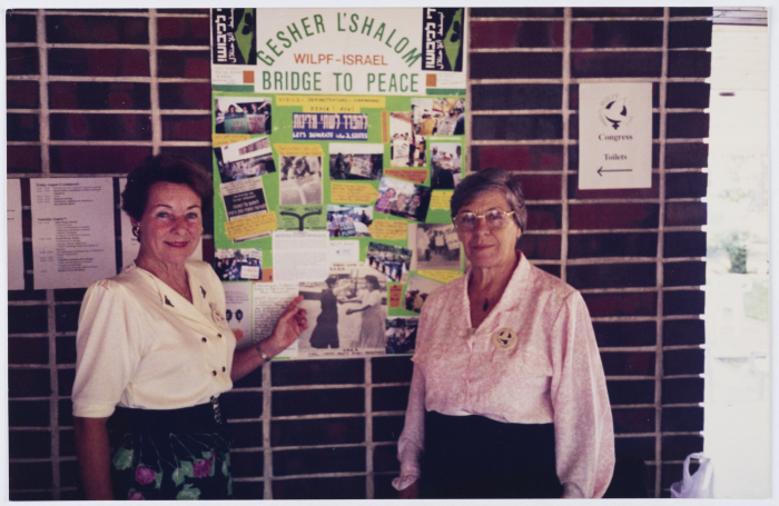 مؤتمر هلسكني عام 1995