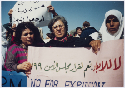 مظاهره تضامن عام 1993