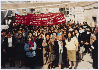 مظاهره ضد الاحتلال في حيفا عام 1987