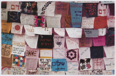 دعوة الى الانضمام الى حفل خارطه السلام