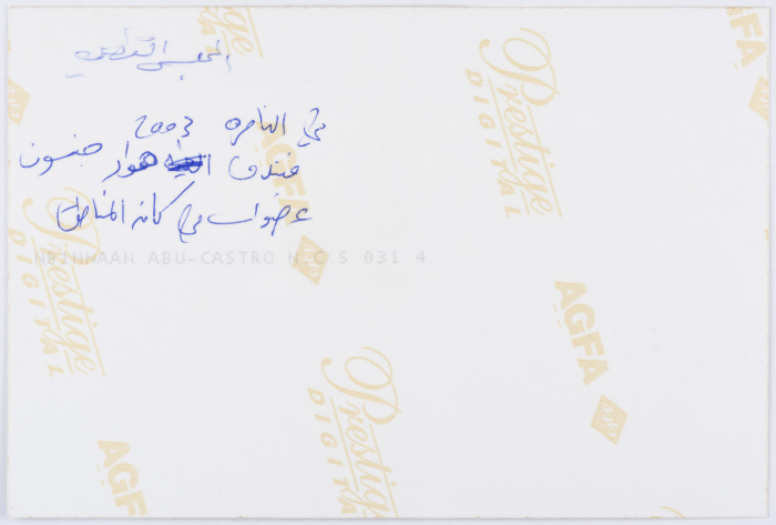 اجتماع القطري من اجل حقوق المرأه