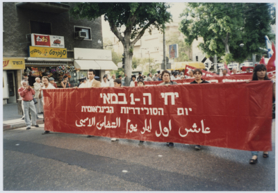 The 1st of May Protest in Tel Aviv