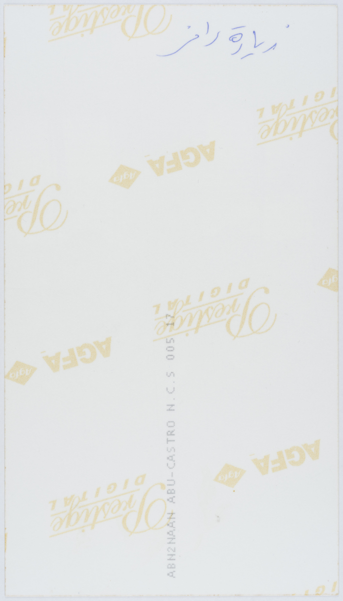 Members of the Movement of Democratic Women on a congratulatory visit to Mr. Ramez Gracie