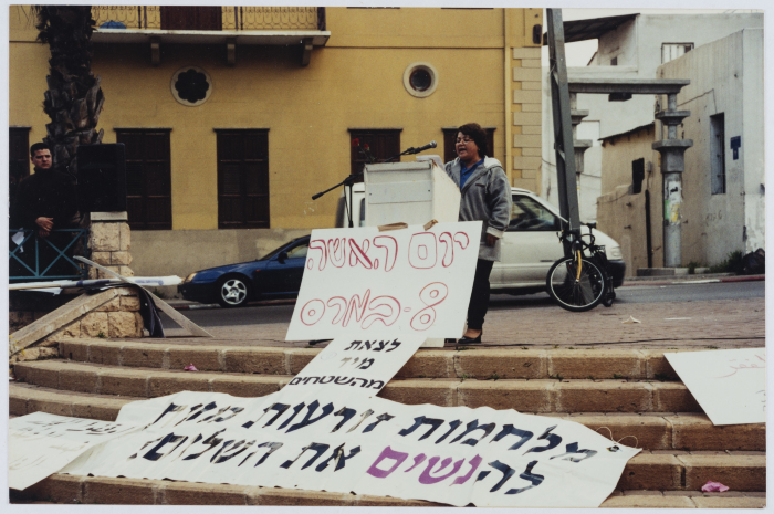 مظاهرة 8 اذار عام 1999