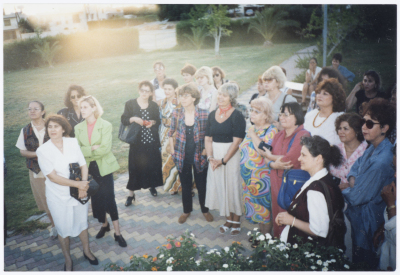 مؤتمر نساء حوض البحر المتوسط عام 1996