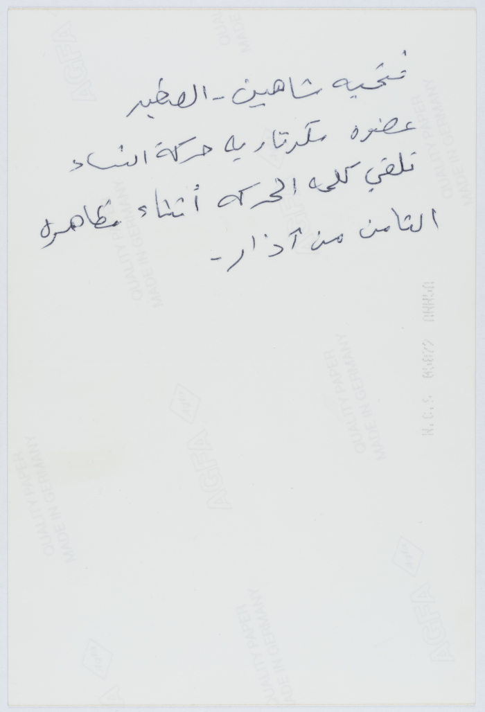 مظاهره اثناء يوم المرأه العالمي