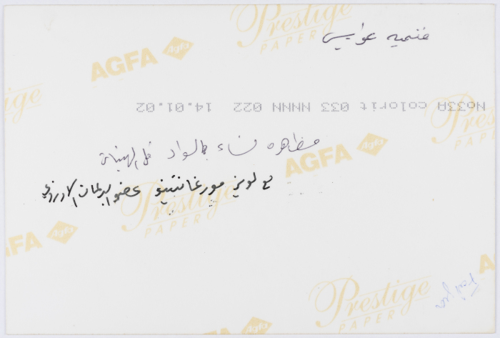 مظاهرة نساء بالسواد