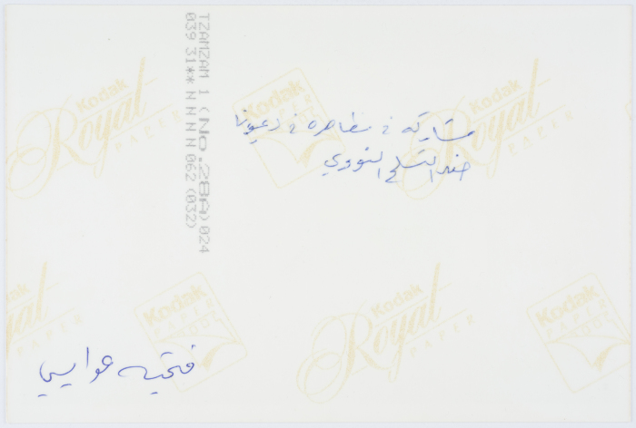 مظاهرة ضد التسليح النووي