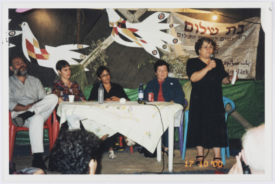 فعاليات عريشة السلام 