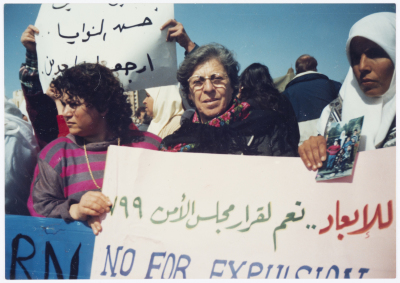 مظاهره من اجل ارجاع المبعدين الفلسطينيين عام 1992