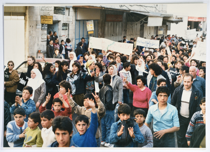 مسيرة فلسطينية إسرائيلية