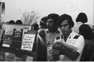 صورة من معرض للكتب والمنتجات الوطنية في جامعة بيرزيت، 1977 