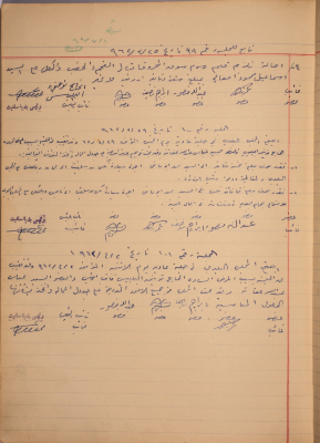 محاضر جلسات مجلس بلدي سلفيت رقم 138- 140، 1962