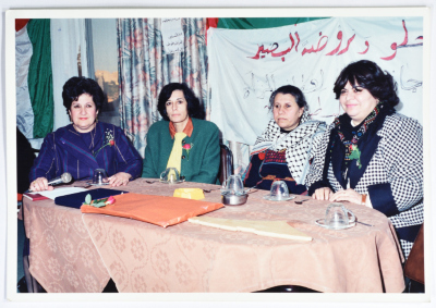 Celebrating the Release of Rawda Basir and Niʿma al-Hilu, 1992