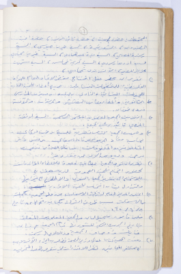 Minutes of the Meeting of the Administrative Body of the Arab Women Union Society, Nablus, 1965
